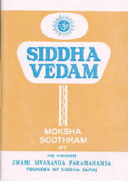 siddha-vedam.jpg